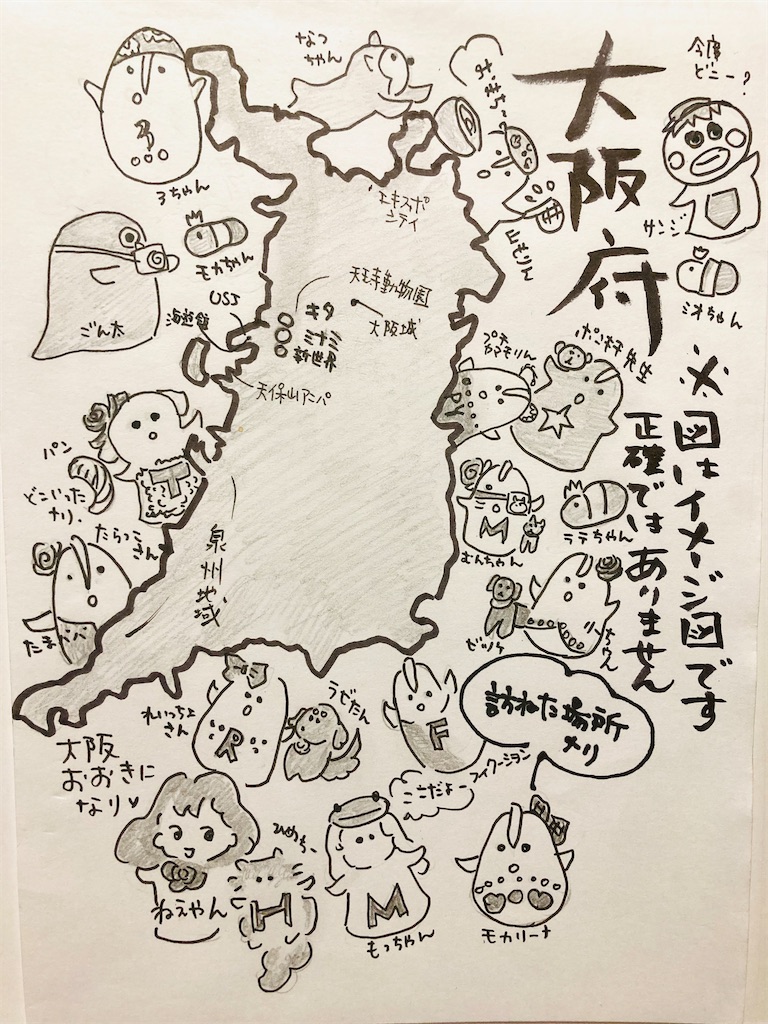 f:id:hukunekox:20210710214849j:image f:id:hukunekox:20210710214849j:image