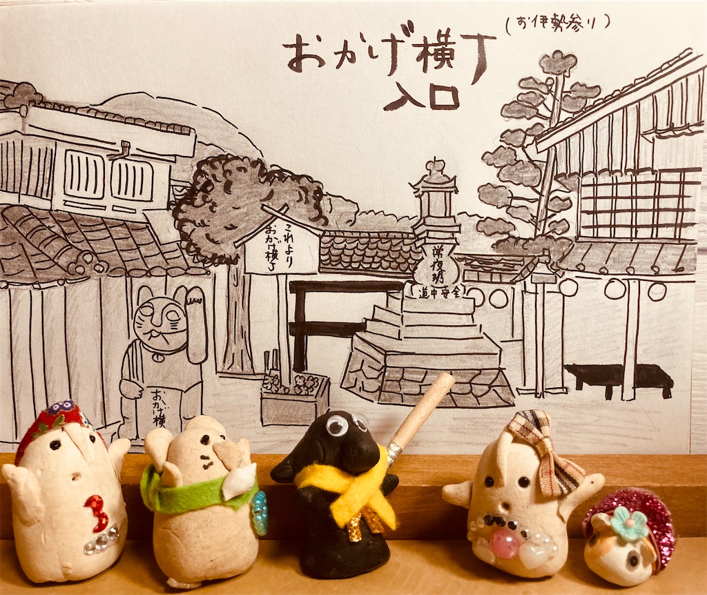 f:id:hukunekox:20210721133158j:image