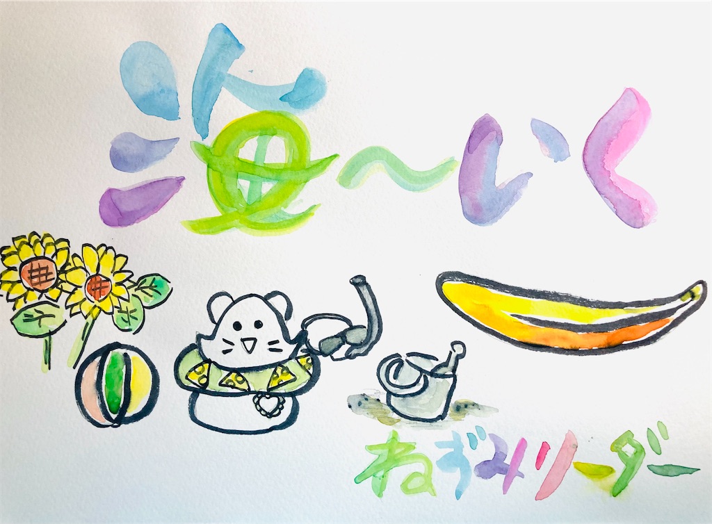 f:id:hukunekox:20210722121916j:image f:id:hukunekox:20210722121916j:image