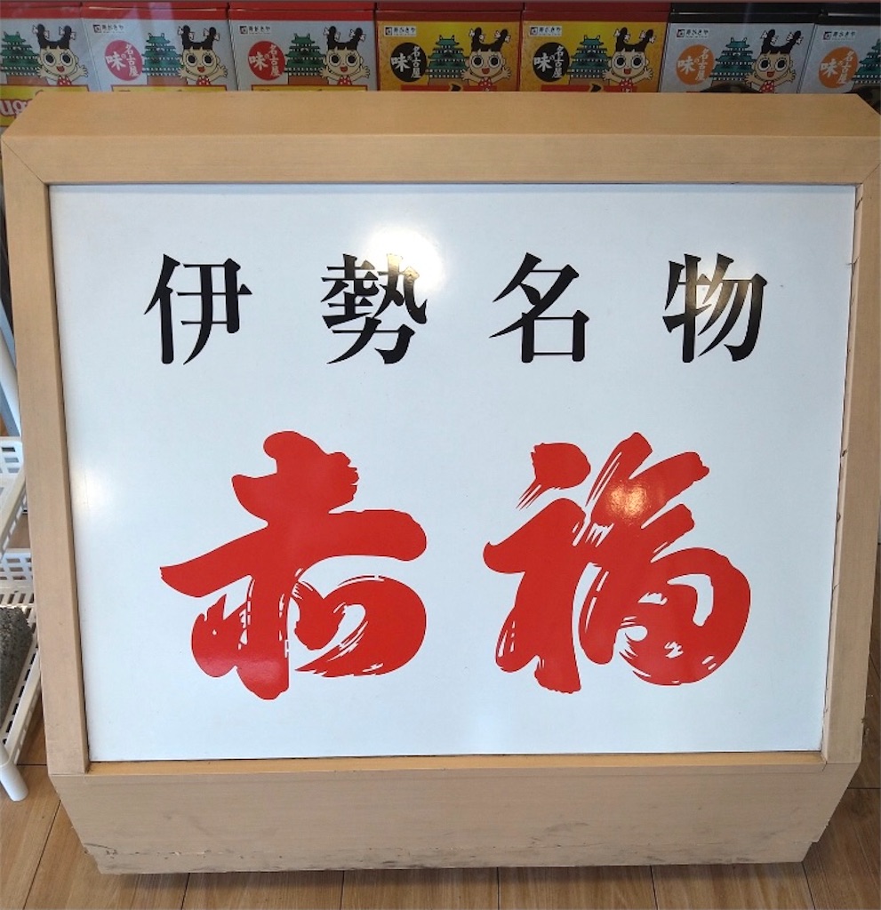 f:id:hukunekox:20210723143003j:image f:id:hukunekox:20210723143003j:image