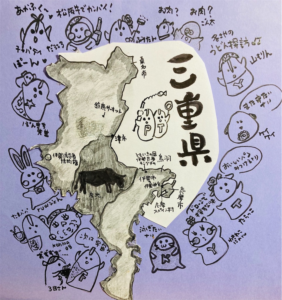 f:id:hukunekox:20210723162240j:image f:id:hukunekox:20210723162240j:image