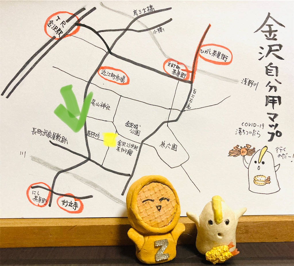 f:id:hukunekox:20210821142901j:image