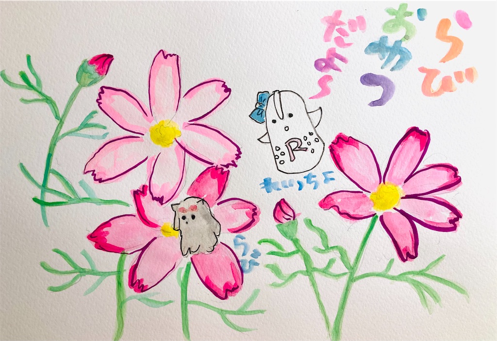 f:id:hukunekox:20210903115644j:image
