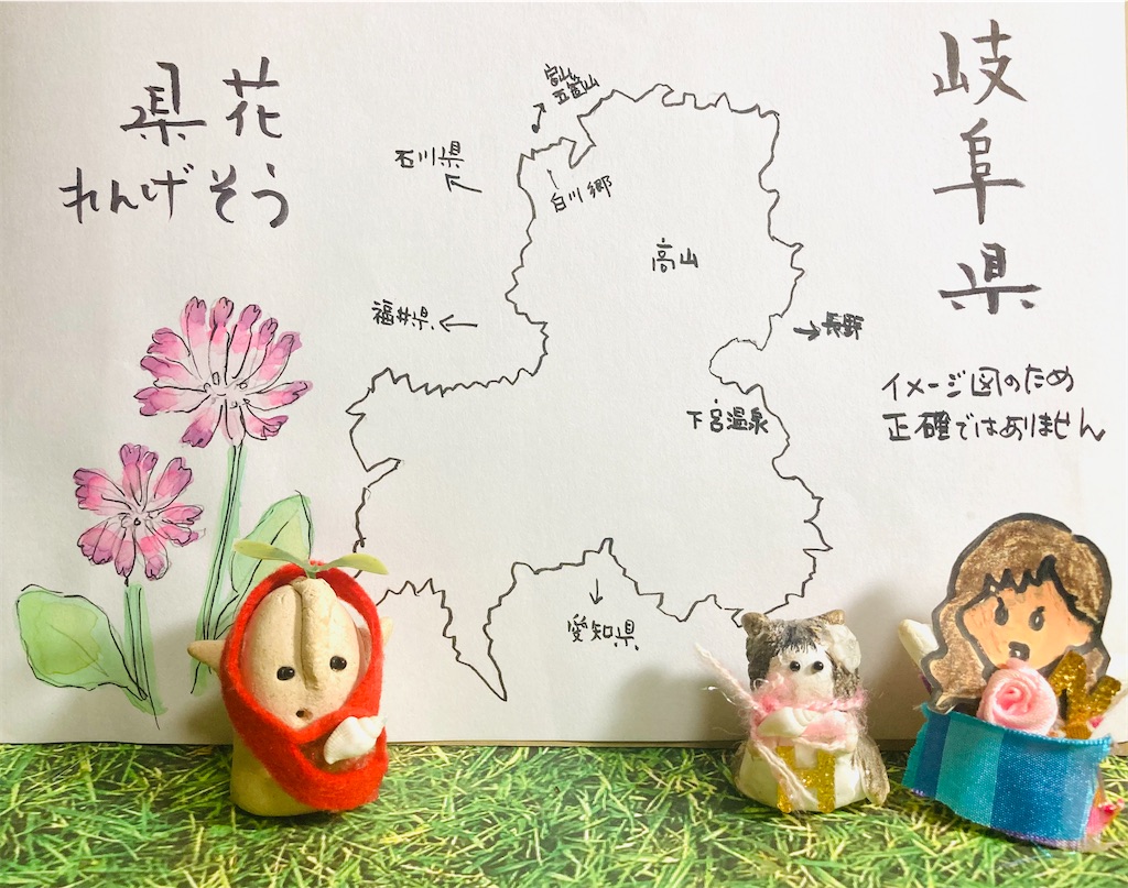 f:id:hukunekox:20210903120051j:image