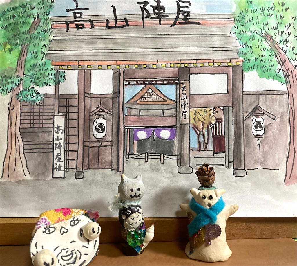 f:id:hukunekox:20210903120528j:image