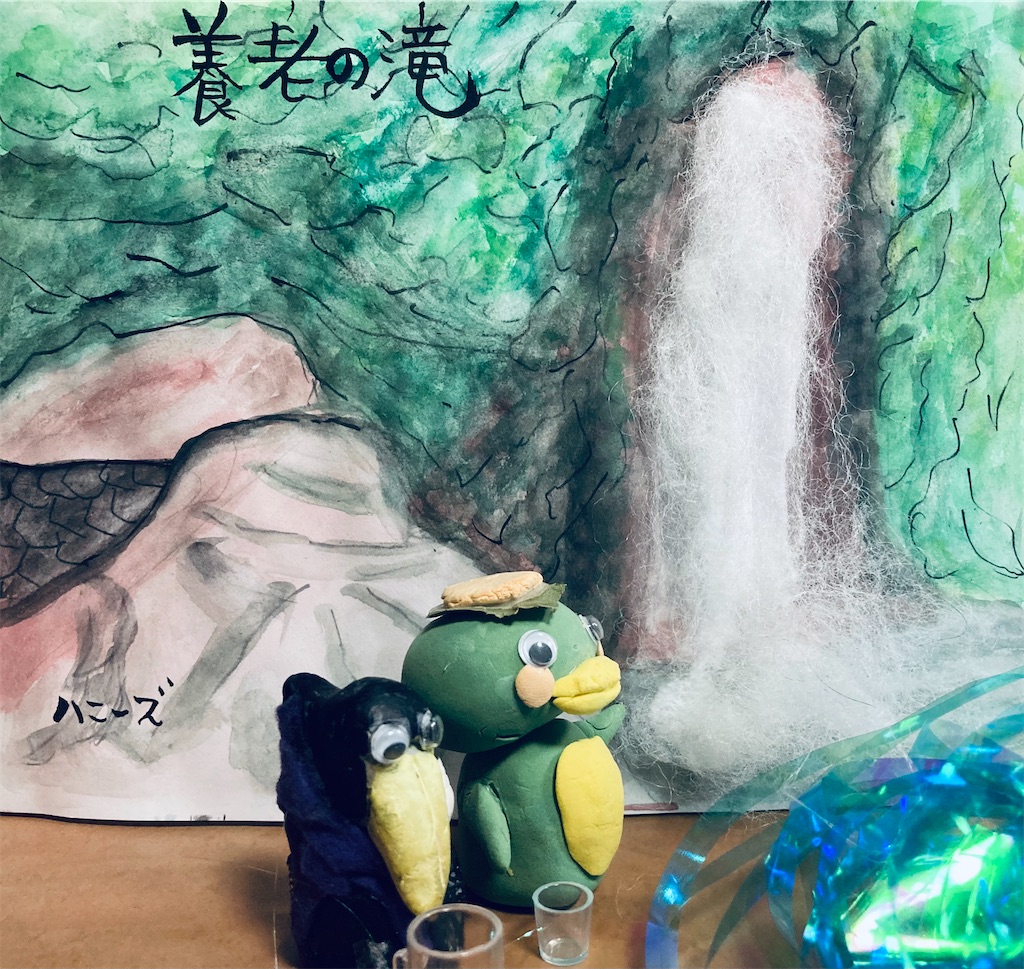 f:id:hukunekox:20210904214548j:image