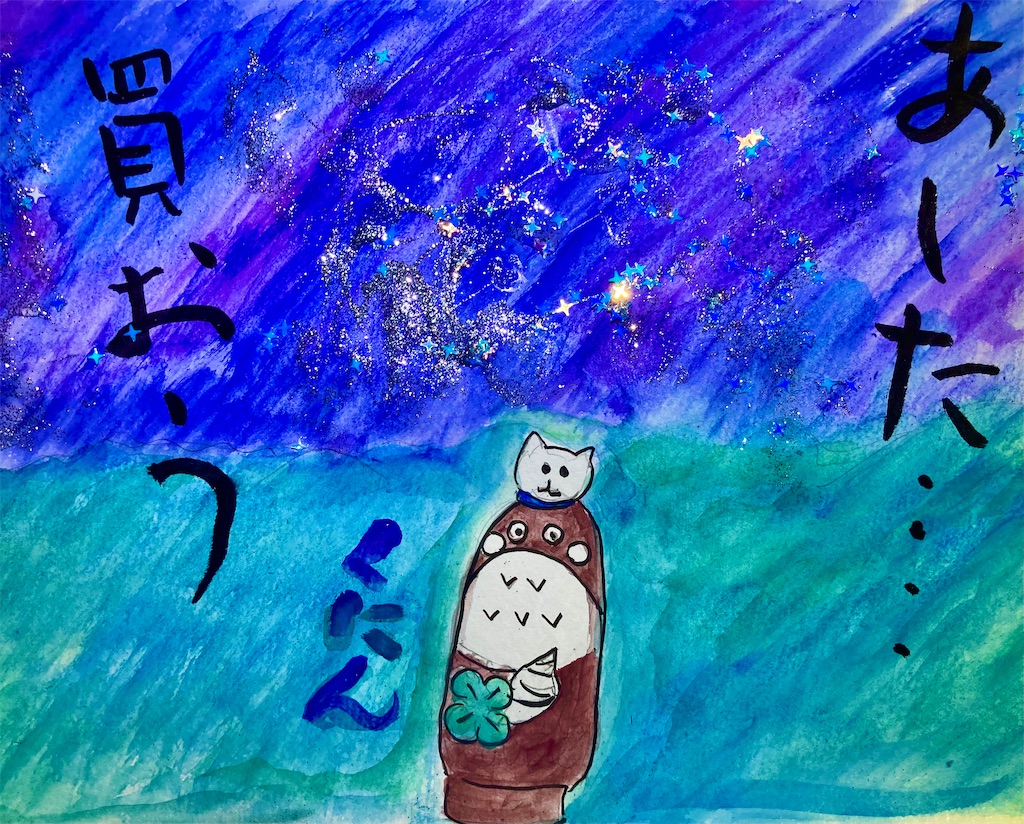 f:id:hukunekox:20210908233559j:image