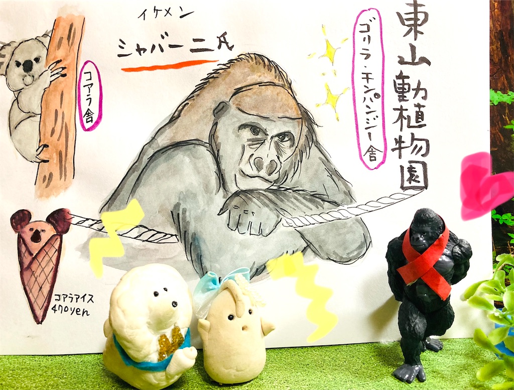 f:id:hukunekox:20210922170155j:image