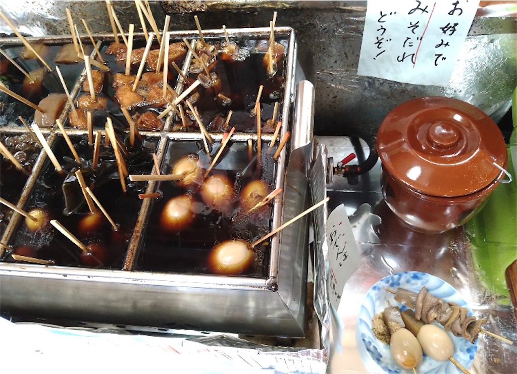 f:id:hukunekox:20211006020534j:image f:id:hukunekox:20211006020534j:image