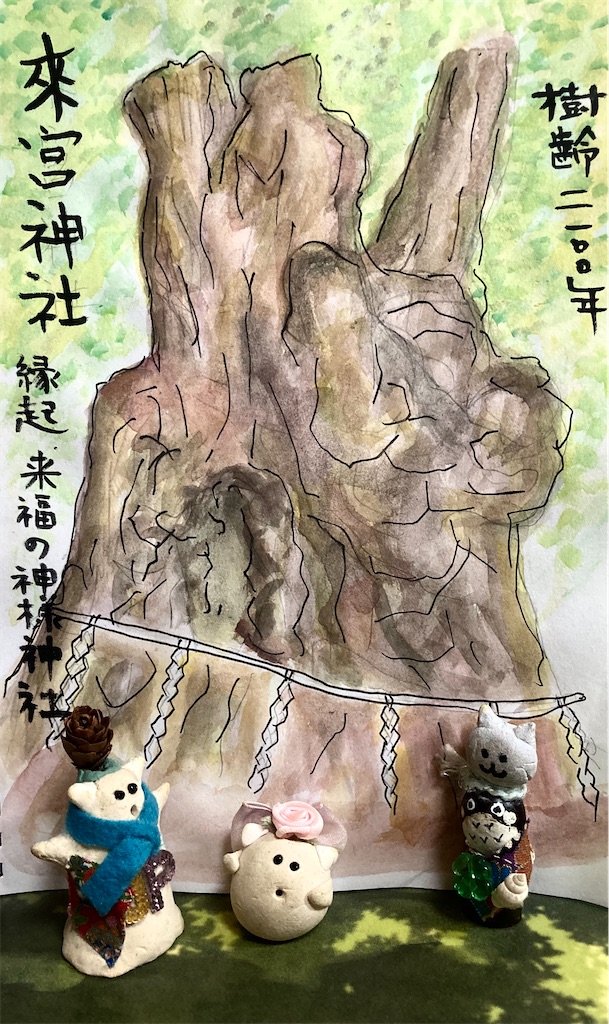 f:id:hukunekox:20211010105939j:image f:id:hukunekox:20211010105939j:image