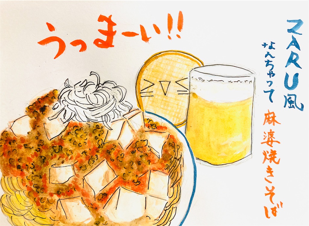 f:id:hukunekox:20211013113938j:image f:id:hukunekox:20211013113938j:image