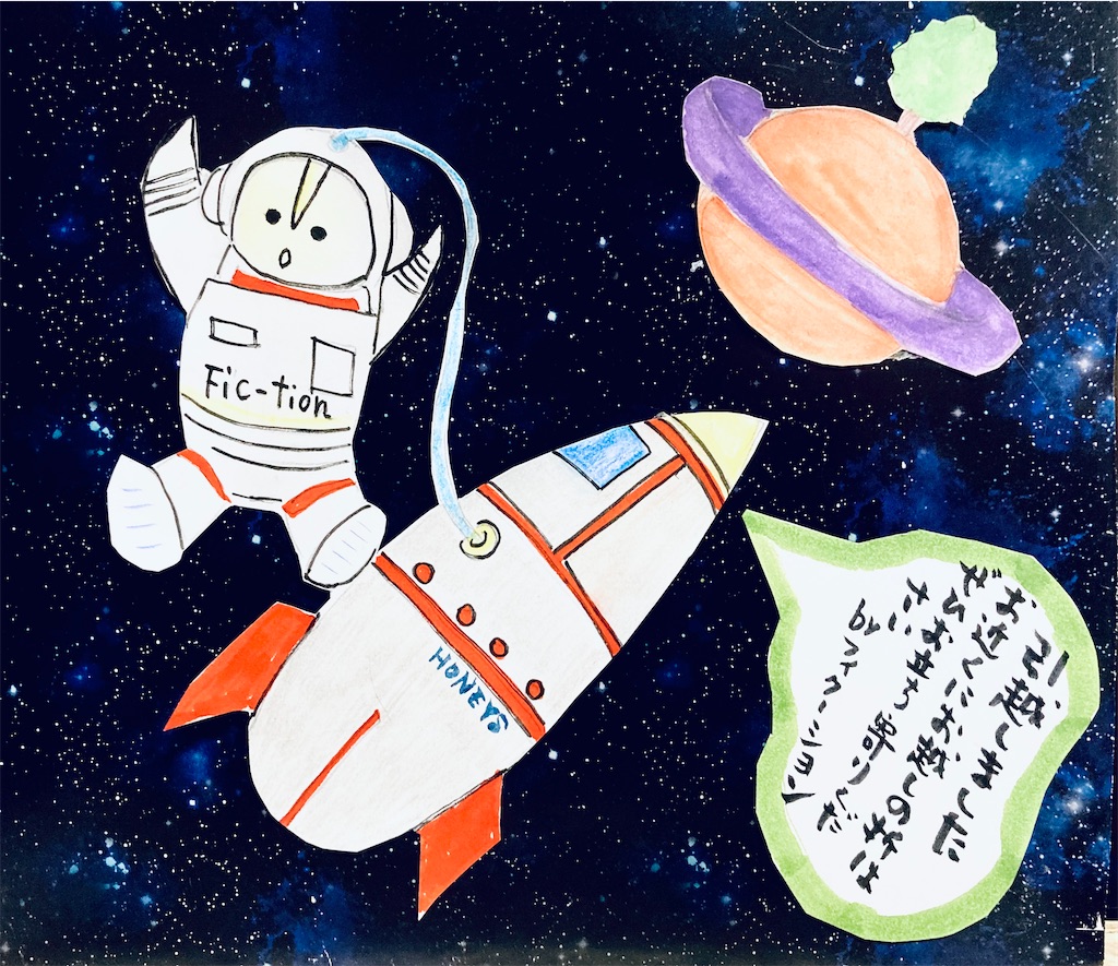 f:id:hukunekox:20211013230826j:image f:id:hukunekox:20211013230826j:image