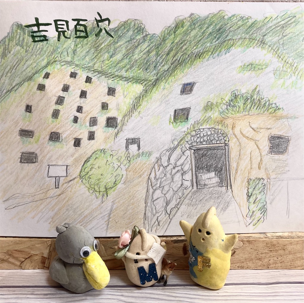 f:id:hukunekox:20211105113115j:image