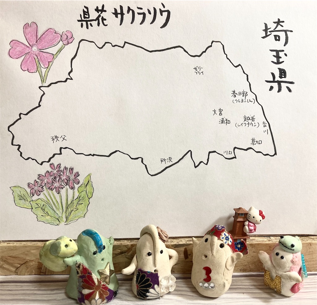 f:id:hukunekox:20211105130021j:image