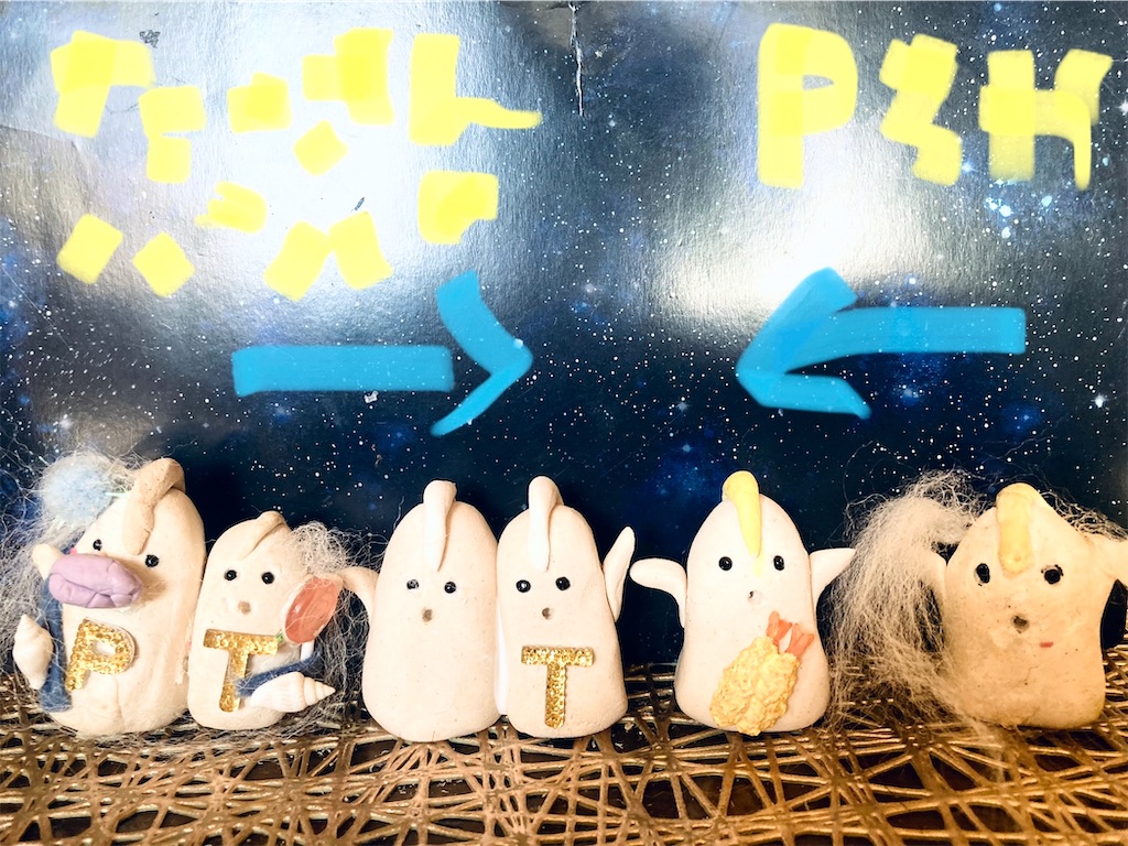 f:id:hukunekox:20211107121740j:image f:id:hukunekox:20211107121740j:image