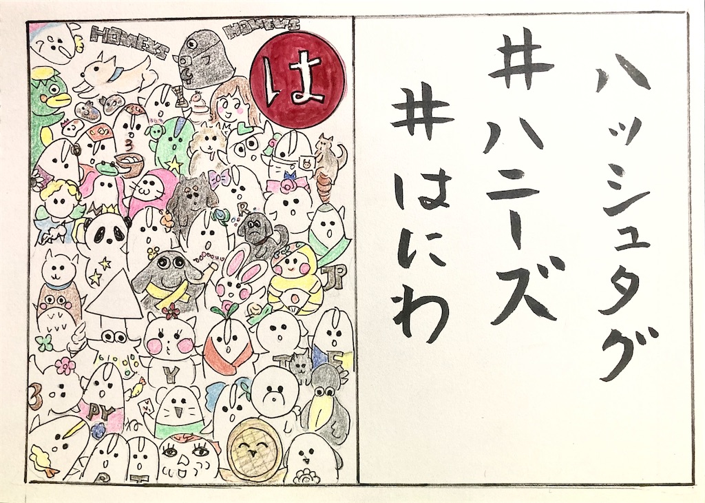 f:id:hukunekox:20211127020628j:image f:id:hukunekox:20211127020628j:image