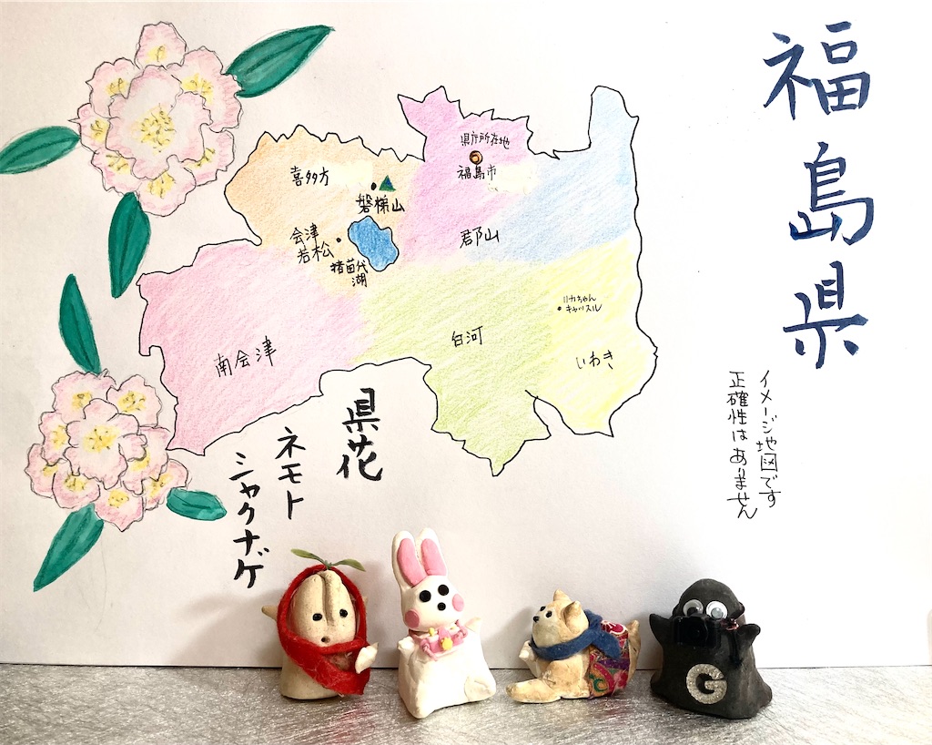 f:id:hukunekox:20220123151003j:image