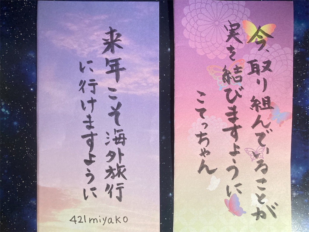 f:id:hukunekox:20220706202035j:image