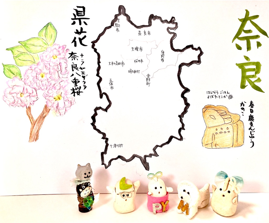 f:id:hukunekox:20221005120536j:image f:id:hukunekox:20221005120536j:image