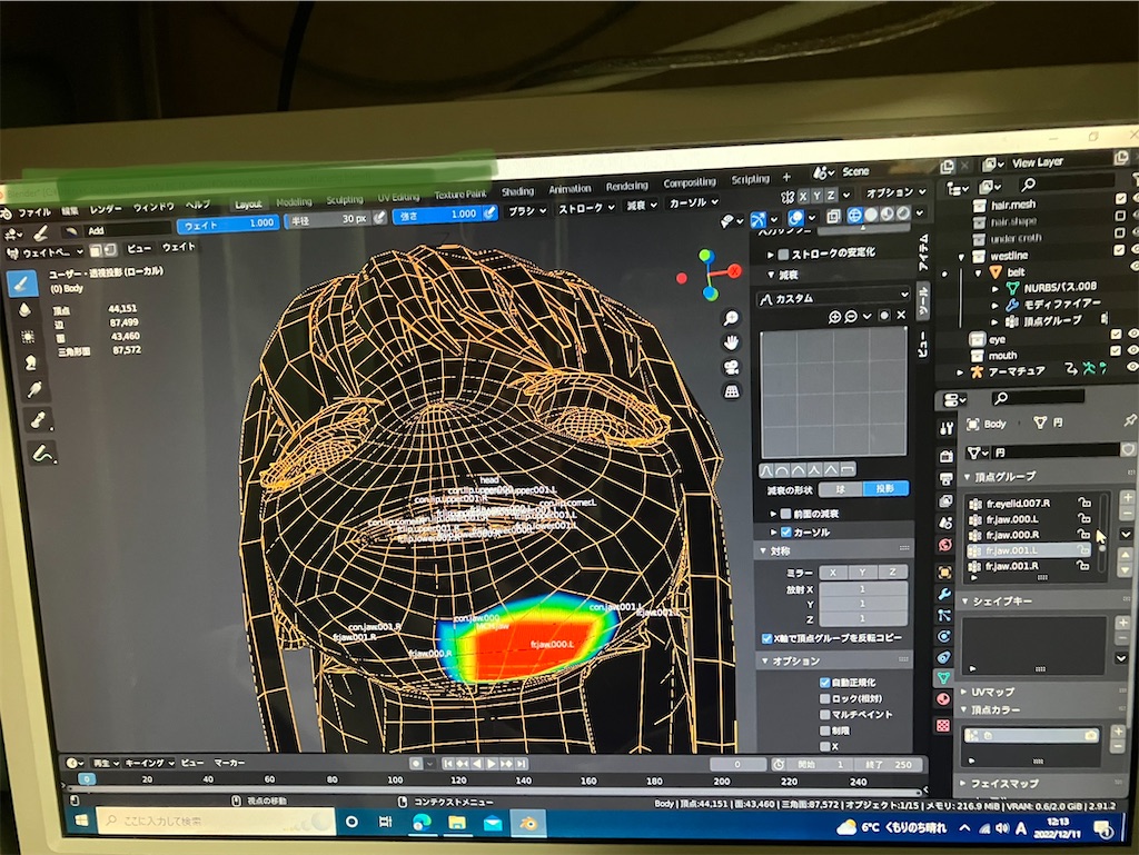 f:id:hukunekox:20221211134947j:image f:id:hukunekox:20221211134947j:image