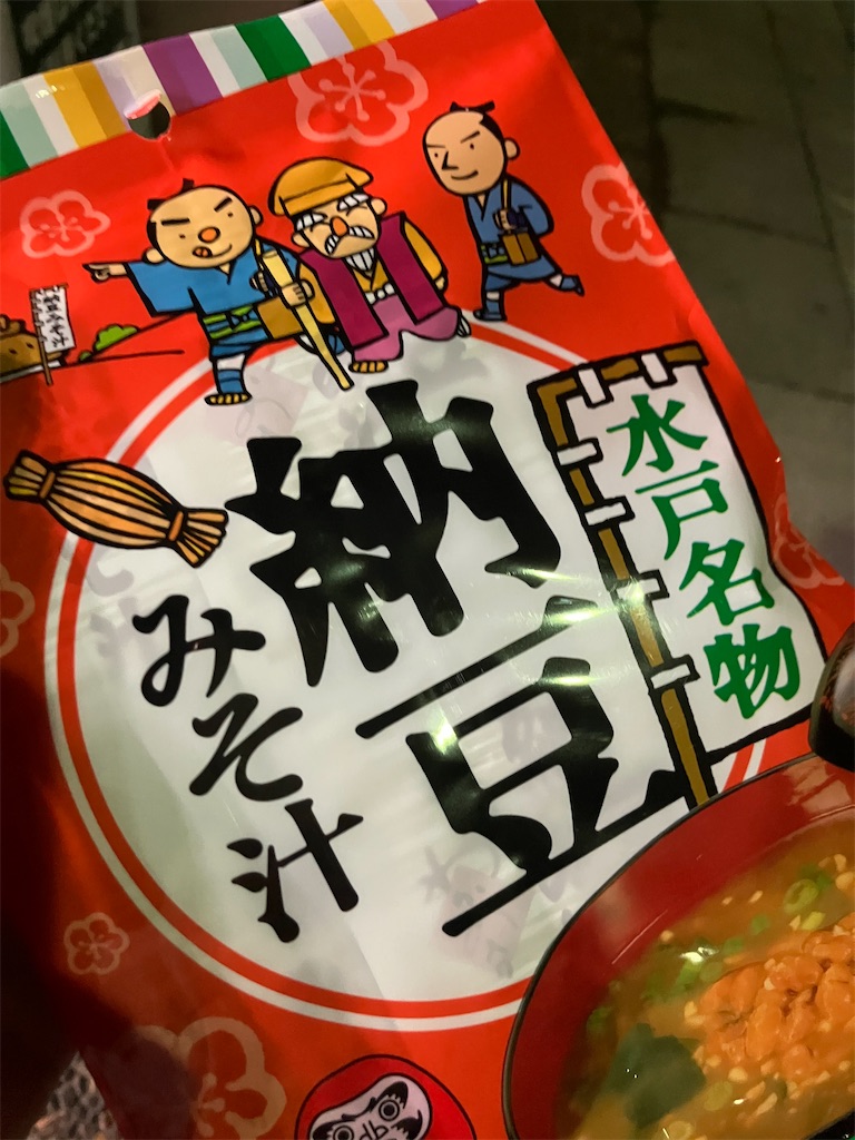 f:id:hukunekox:20230302020732j:image