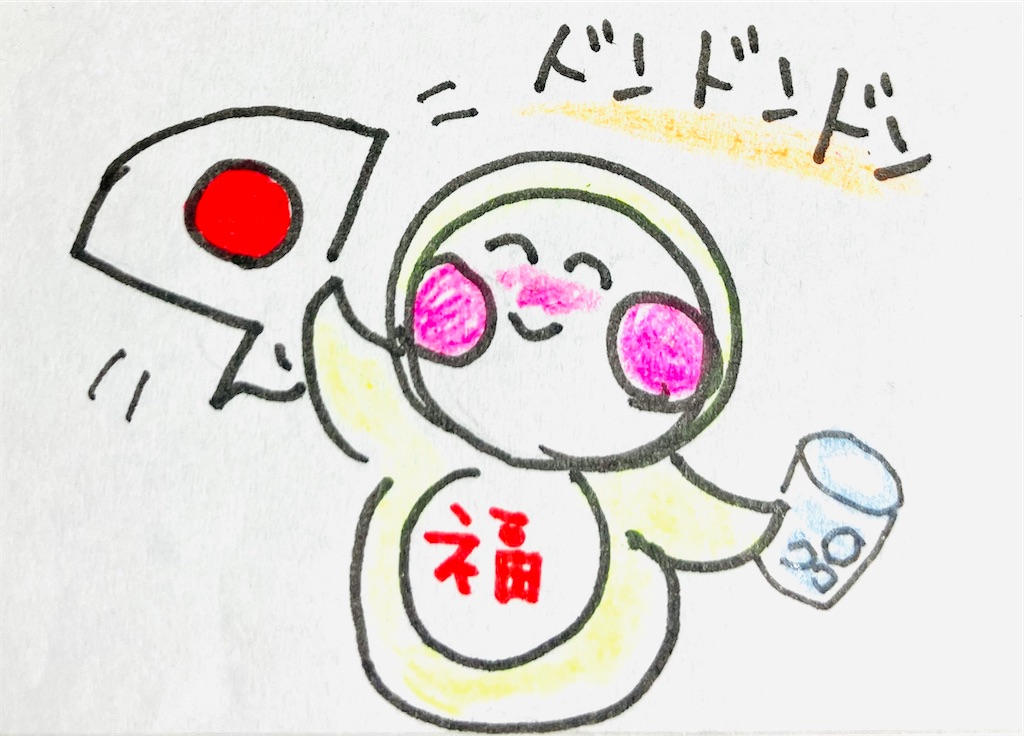 f:id:hukunekox:20230303201217j:image f:id:hukunekox:20230303201217j:image