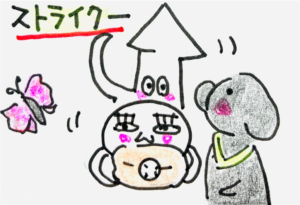 f:id:hukunekox:20230303203020j:image f:id:hukunekox:20230303203020j:image