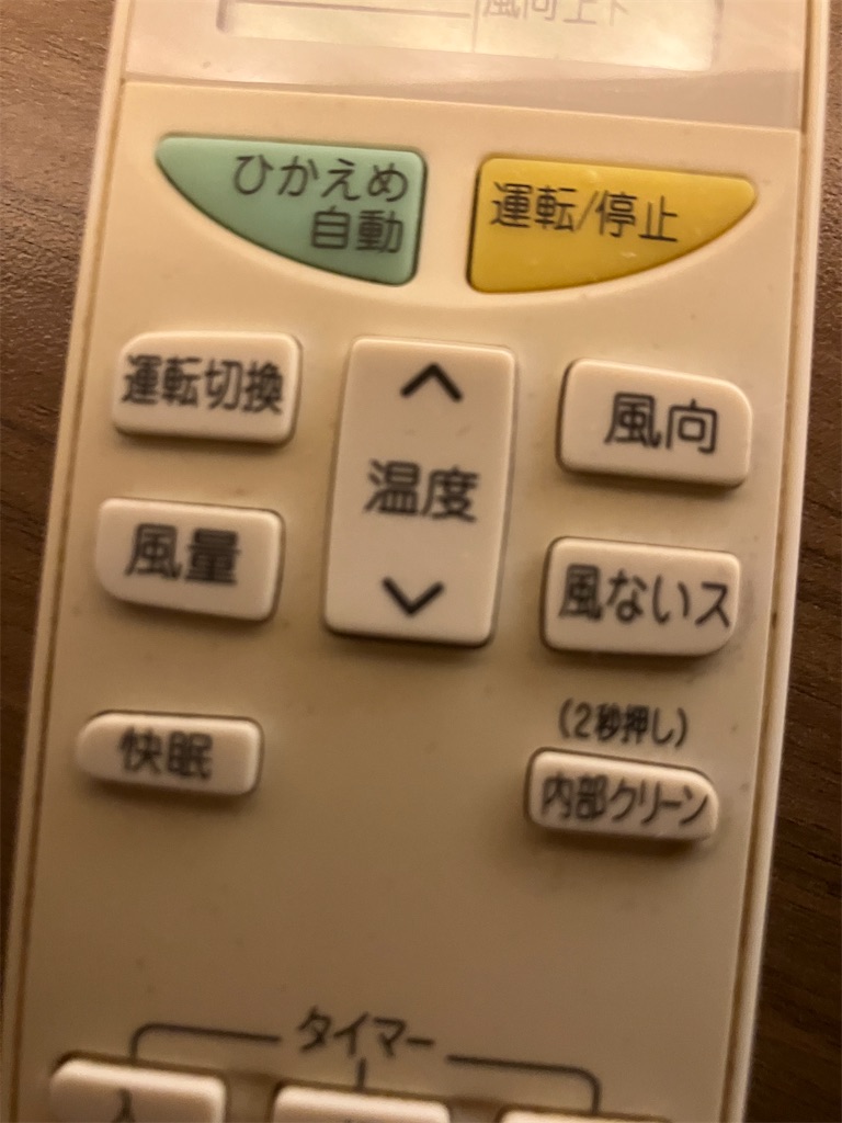 f:id:hukunekox:20230405204105j:image