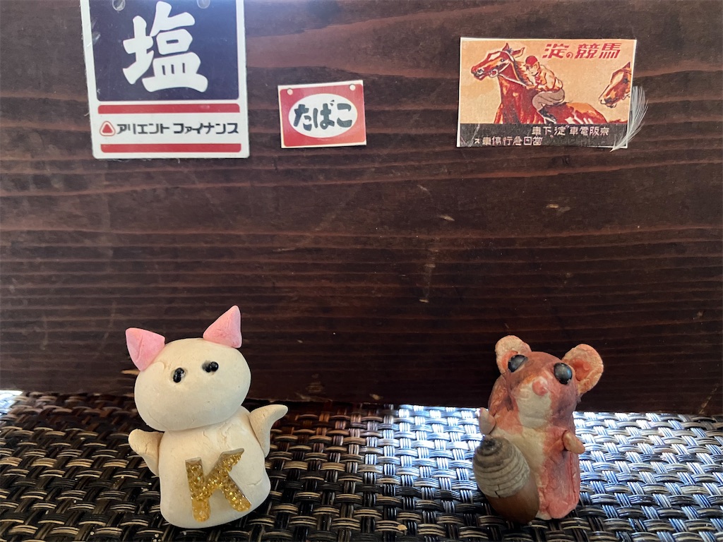 f:id:hukunekox:20230607125531j:image