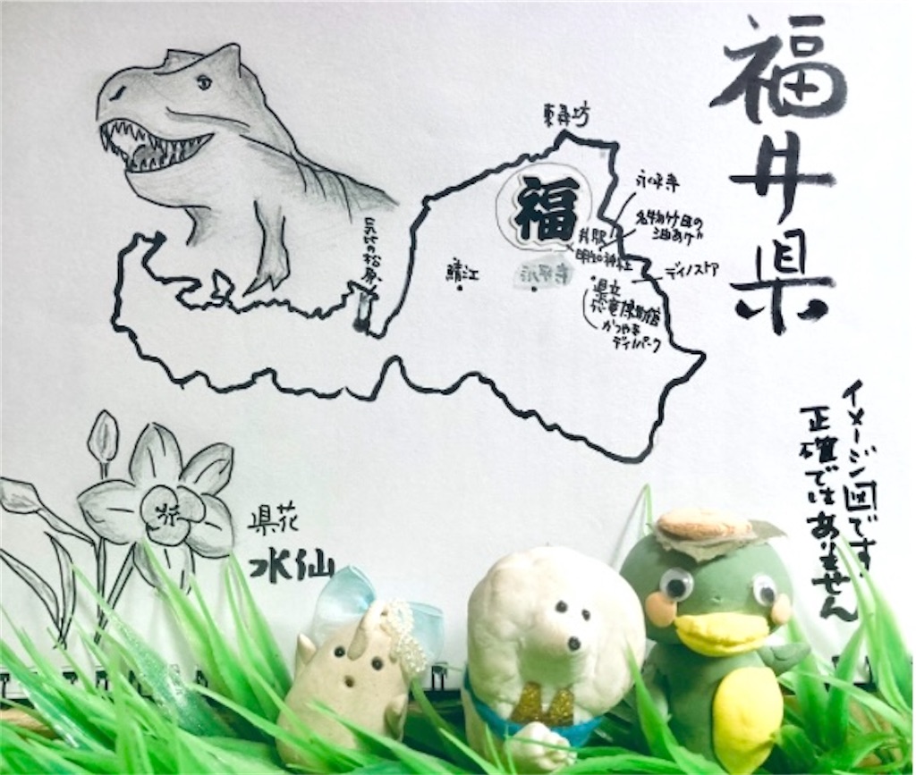 f:id:hukunekox:20230814112248j:image