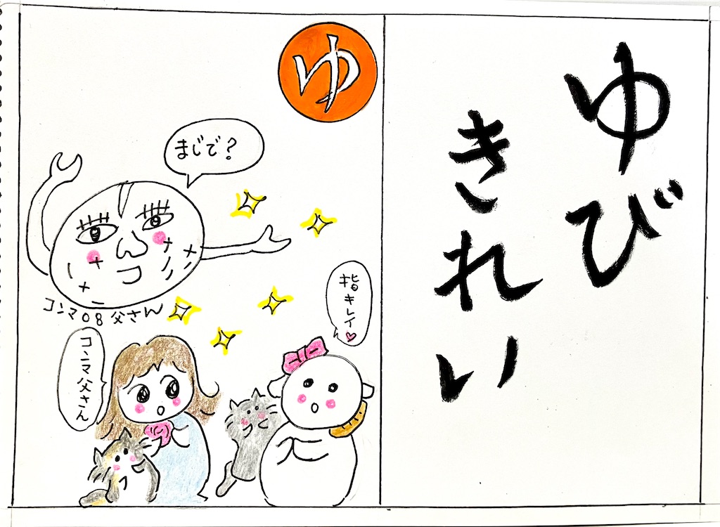 f:id:hukunekox:20240112134620j:image f:id:hukunekox:20240112134620j:image