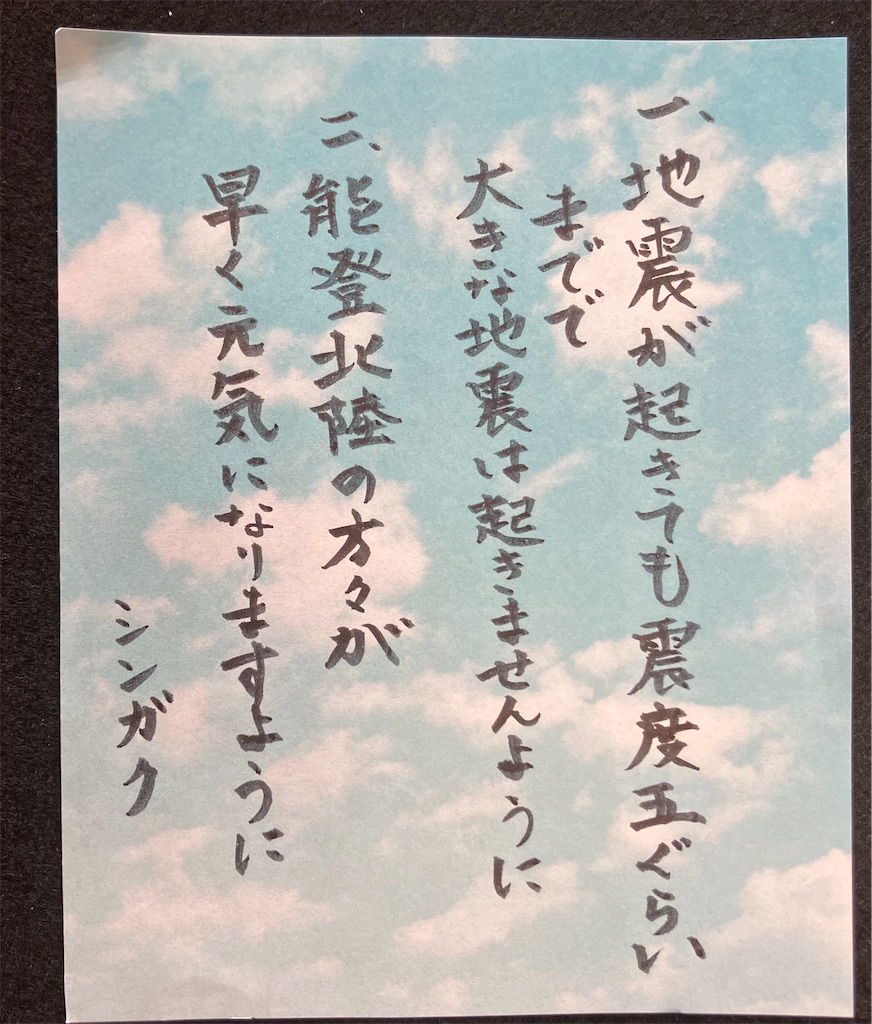 f:id:hukunekox:20240630174644j:image f:id:hukunekox:20240630174644j:image