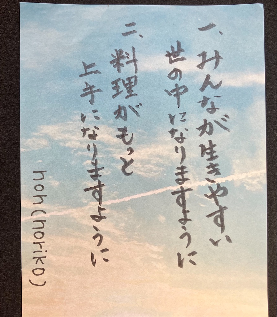 f:id:hukunekox:20240630174647j:image f:id:hukunekox:20240630174647j:image