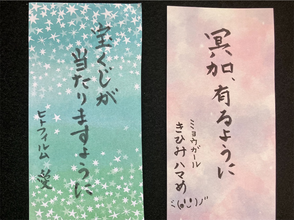 f:id:hukunekox:20240630174715j:image f:id:hukunekox:20240630174715j:image