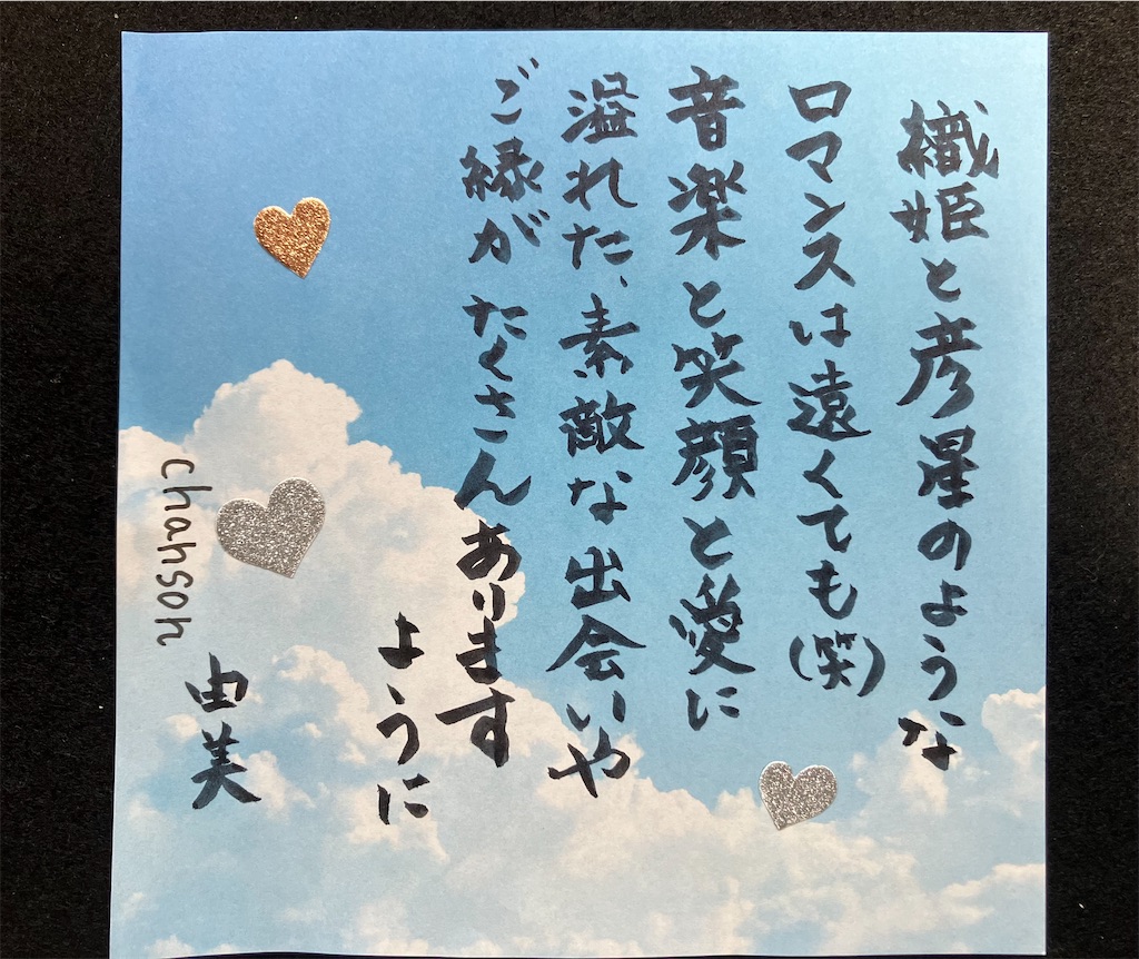 f:id:hukunekox:20240630174741j:image f:id:hukunekox:20240630174741j:image