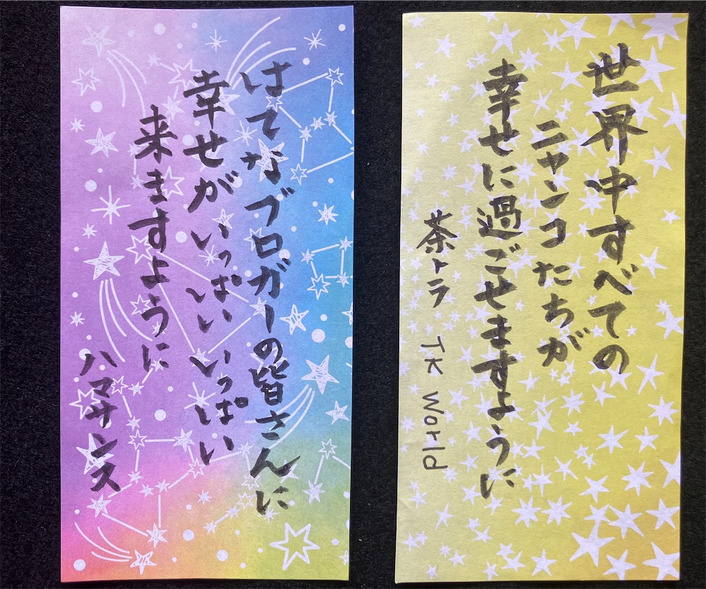 f:id:hukunekox:20240630174744j:image f:id:hukunekox:20240630174744j:image