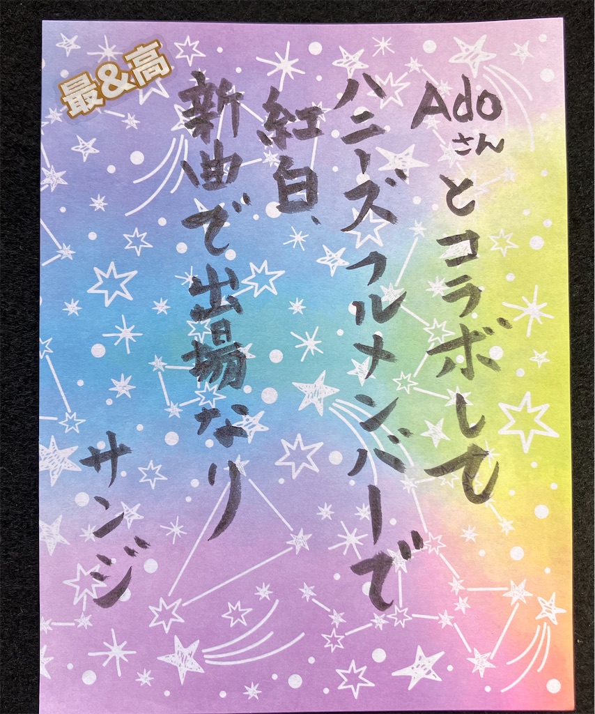 f:id:hukunekox:20240630174827j:image f:id:hukunekox:20240630174827j:image