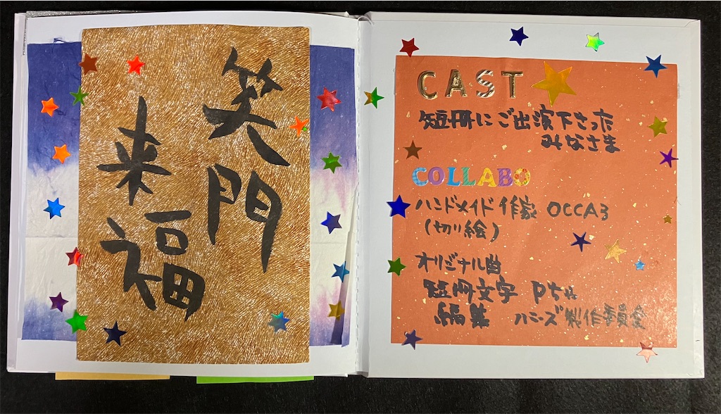 f:id:hukunekox:20240630180211j:image f:id:hukunekox:20240630180211j:image