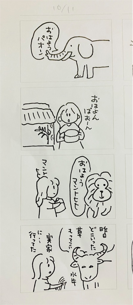 f:id:hukunekox:20241130223101j:image f:id:hukunekox:20241130223101j:image