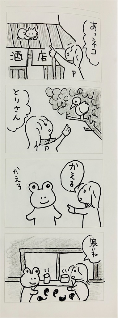 f:id:hukunekox:20241221002423j:image