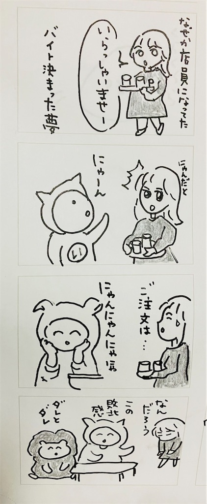 f:id:hukunekox:20241221002426j:image