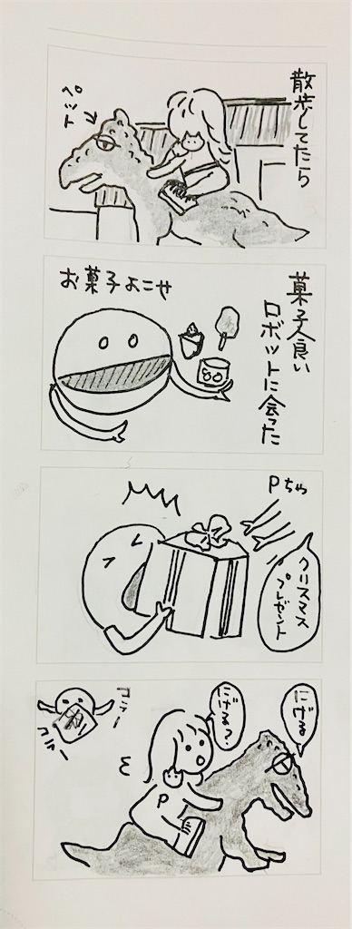 f:id:hukunekox:20241221002436j:image