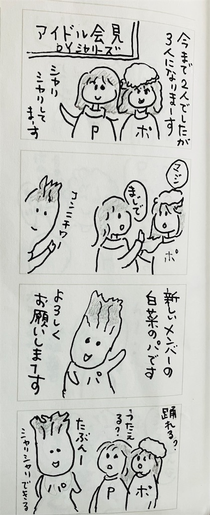 f:id:hukunekox:20241222113130j:image f:id:hukunekox:20241222113130j:image