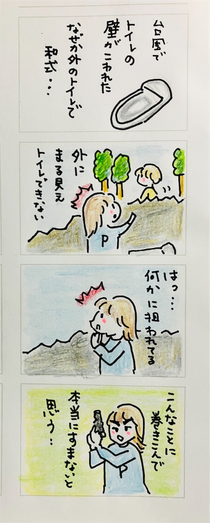 f:id:hukunekox:20250109142803j:image