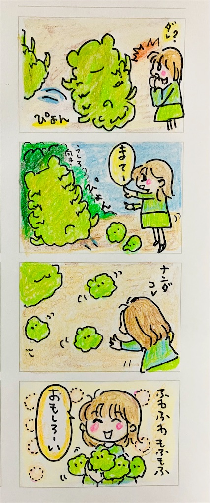 f:id:hukunekox:20250204101111j:image f:id:hukunekox:20250204101111j:image