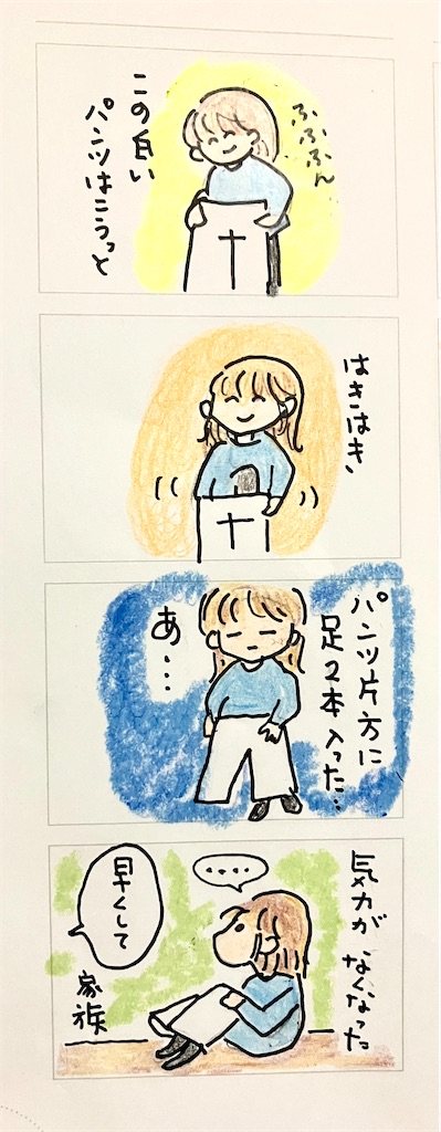 f:id:hukunekox:20250216160927j:image f:id:hukunekox:20250216160927j:image