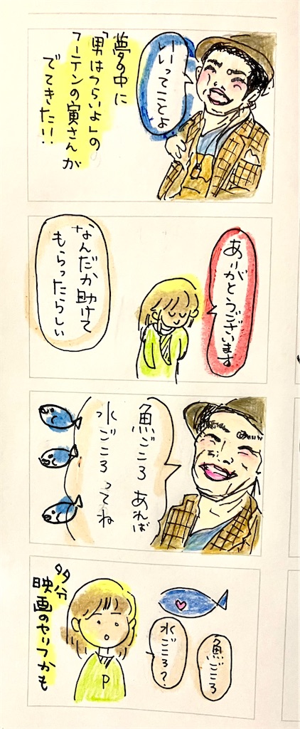 f:id:hukunekox:20250310180438j:image