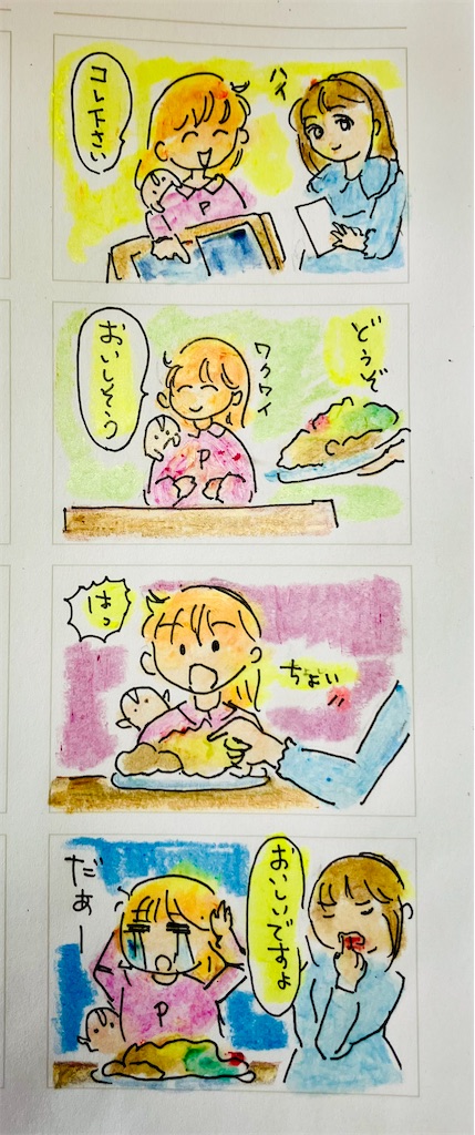 f:id:hukunekox:20250329174019j:image f:id:hukunekox:20250329174019j:image