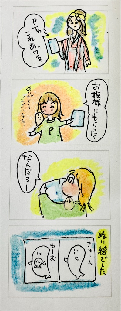 f:id:hukunekox:20250329174022j:image f:id:hukunekox:20250329174022j:image