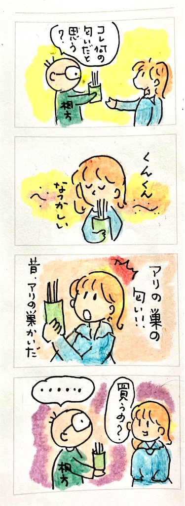 f:id:hukunekox:20250515170850j:image f:id:hukunekox:20250515170850j:image